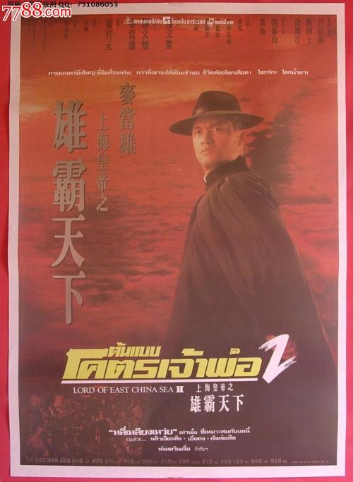 高中毕业证品行等级h